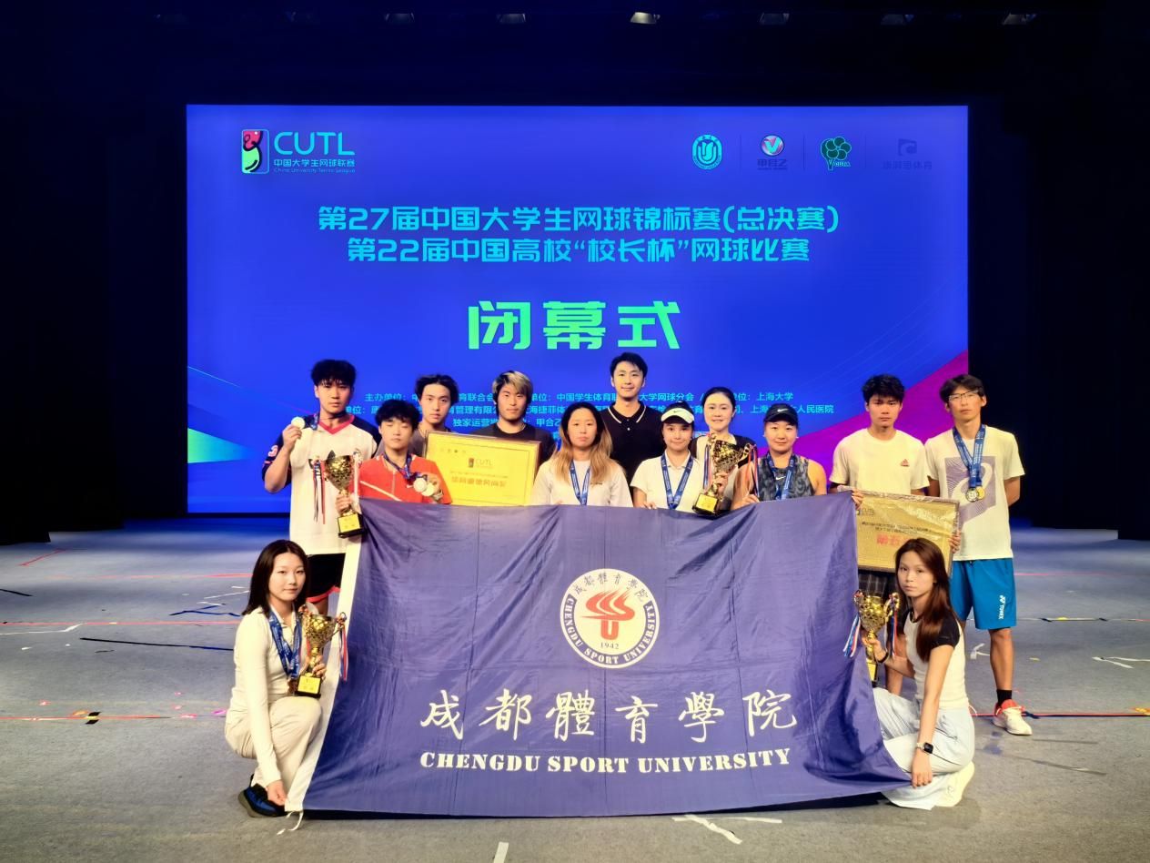 集团网球代表队在中国老员工网...